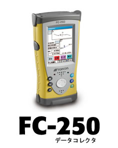FC-250