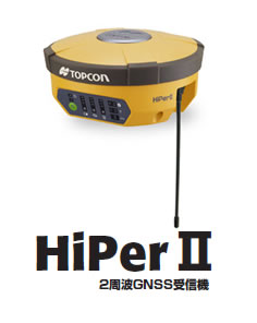HiPer Ⅱ